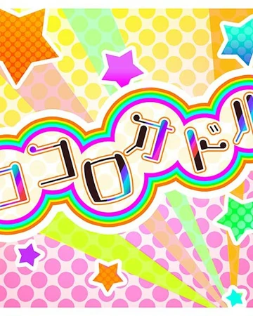 Kokoro Odoru Dig Delight Direct Drive Dj Wiki Fandom