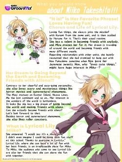 Takeshita Miiko/Image Gallery | Dig Delight Direct Drive DJ Wiki