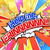 Help me, ERINNNNNN!!