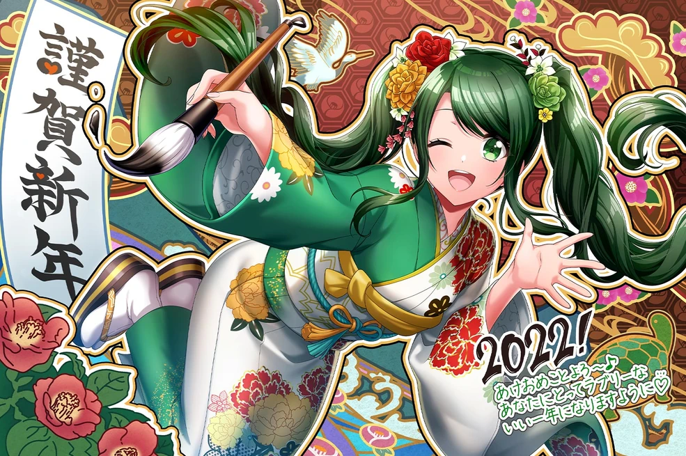 Happy New Year☆2022! | Dig Delight Direct Drive DJ Wiki | Fandom