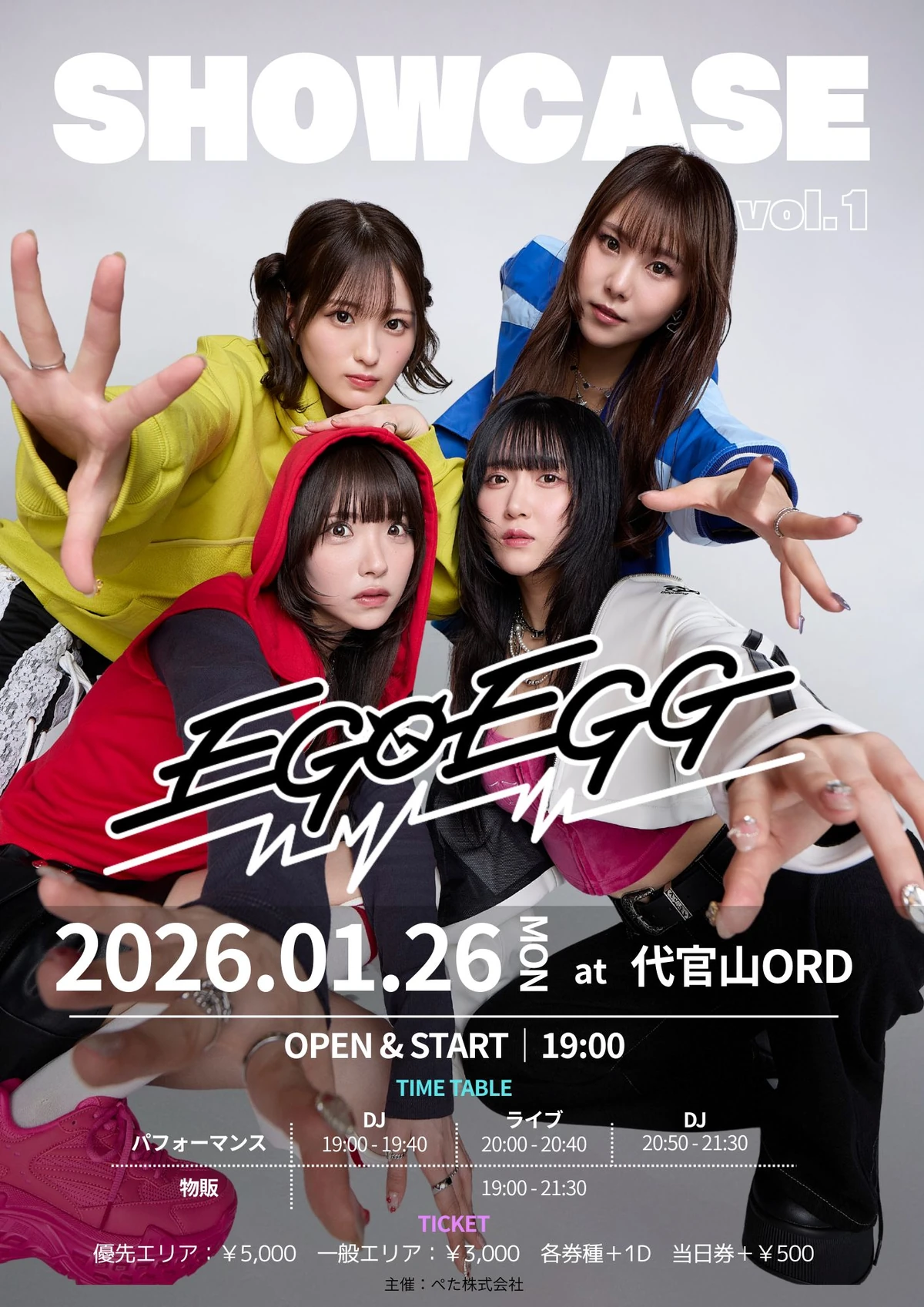 Egoegg Showcase Vol 1 Dig Delight Direct Drive Dj Wiki Fandom