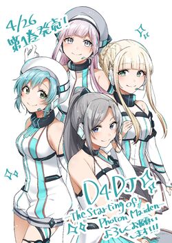 D4DJ -The Starting of Photon Maiden- | Dig Delight Direct