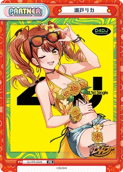 4U (single) | Dig Delight Direct Drive DJ Wiki | Fandom