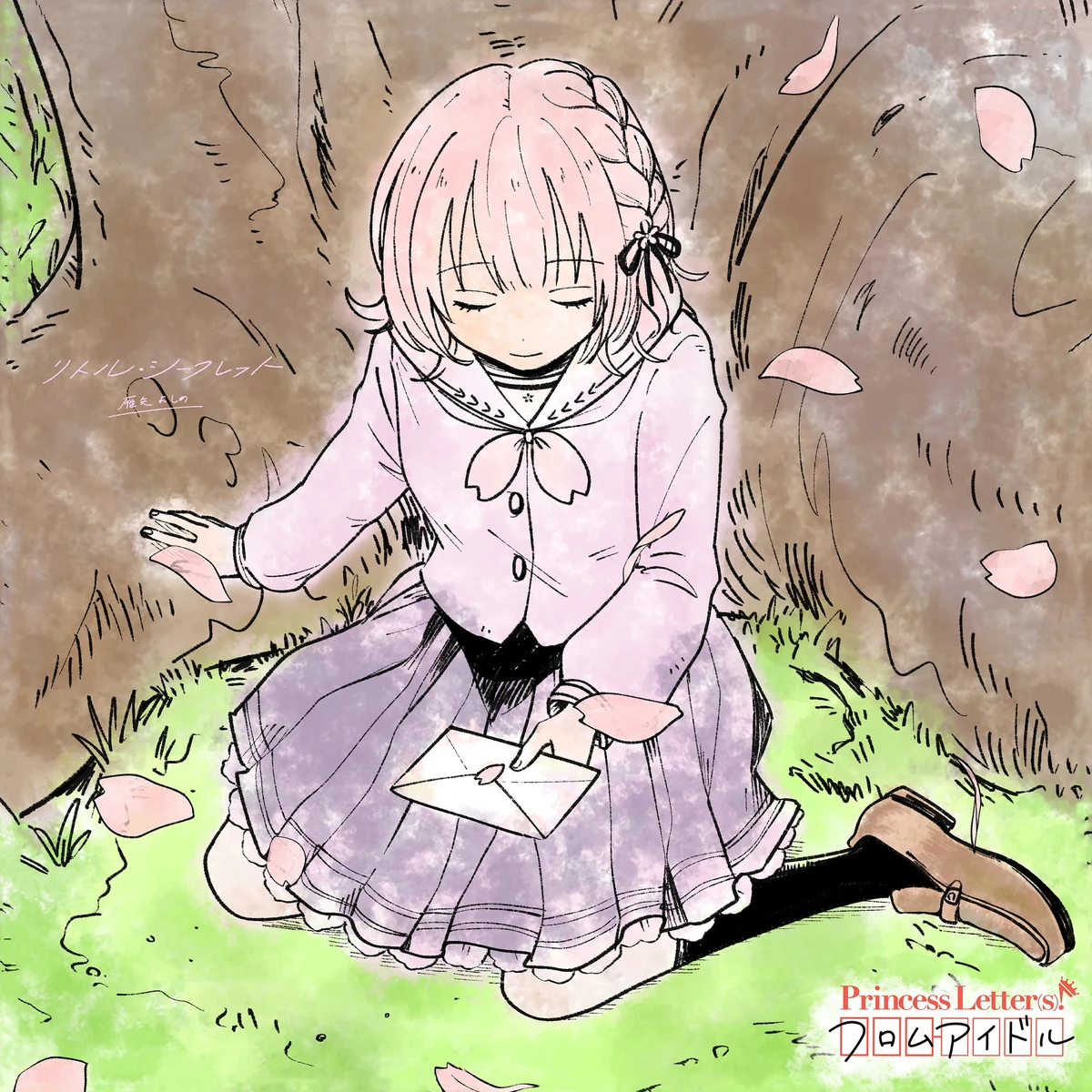 Little Secret | Dig Delight Direct Drive DJ Wiki | Fandom