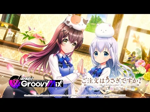 【D4DJグルミク】クラブアイテムデモ：カードアイテムセット「天邪鬼◎カプチーノ」