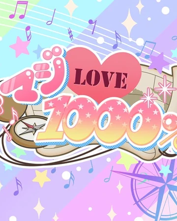 Maji Love 1000 Dig Delight Direct Drive Dj Wiki Fandom Maji Love 1000 Dig Delight Direct Drive Dj Wiki Fandom