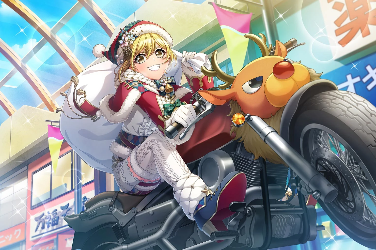 Snowy Elegance for You | Dig Delight Direct Drive DJ Wiki | Fandom