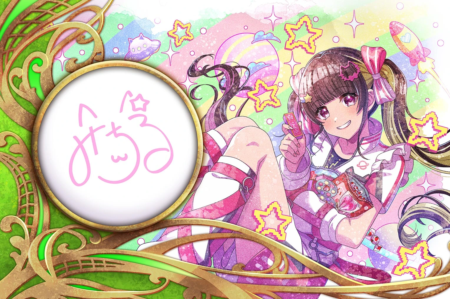 ほのちゃんさん用　スペシャルステージ『Ｄｅｌｉｇｈｔ　Ｈｏｌｉｄａｙ Amazon.co.jp: 花組舞浜アンフィシアター公演 スペシャルステージ