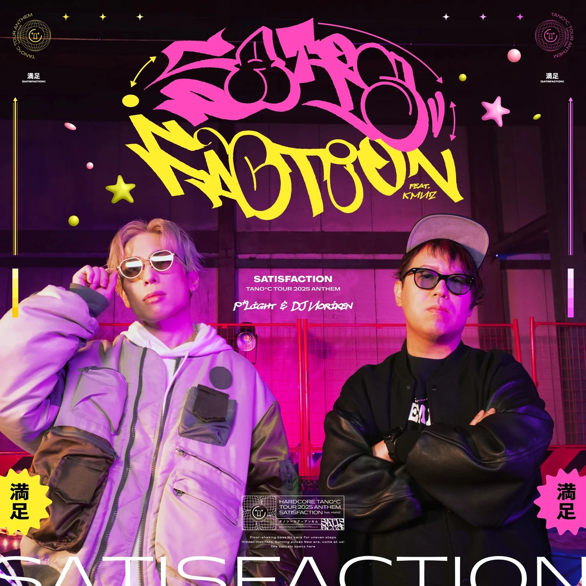 SATISFACTION | Dig Delight Direct Drive DJ Wiki | Fandom