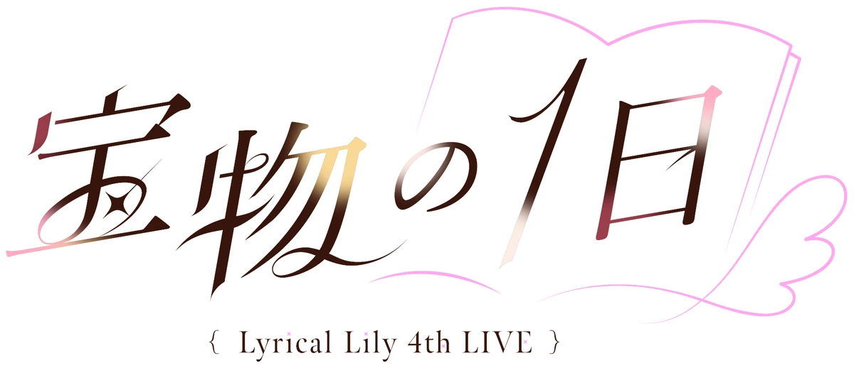 Lyrical Lily 4th LIVE A Day of Treasure | Dig Delight Direct Drive