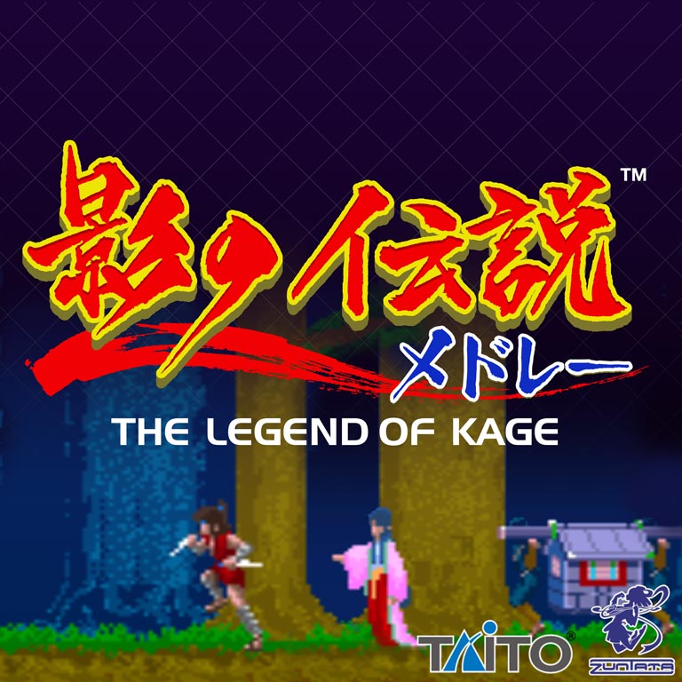 the legend of kage
