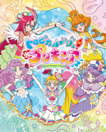 Viva Spark Tropical Rouge Precure Dig Delight Direct Drive Dj Wiki Fandom