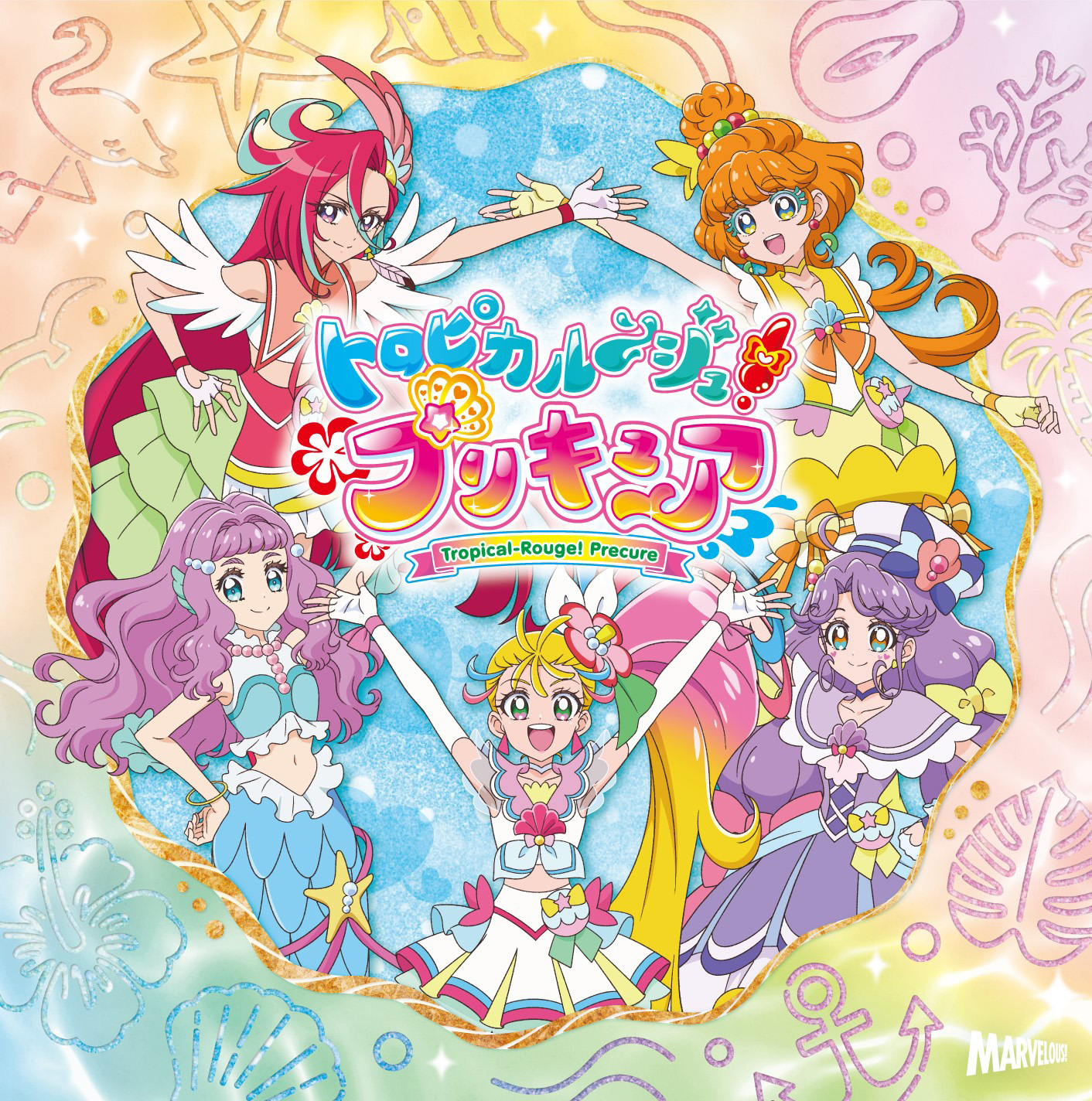 Viva Spark Tropical Rouge Precure Dig Delight Direct Drive Dj Wiki Fandom