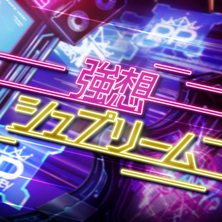 GOODY JAPAN専用 DEMO CD「K」&「VOICES」 GOODY JAPAN専用 DEMO CD「K」&「VOICES」 CATEGORY 音源 | 平凡