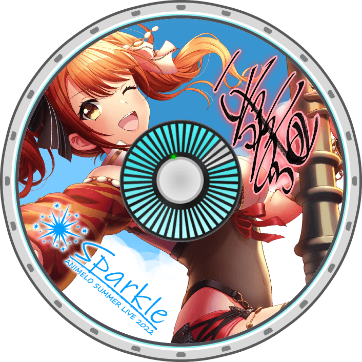 Animelo Summer Live 2022 -Sparkle- (莉夏) | Dig Delight