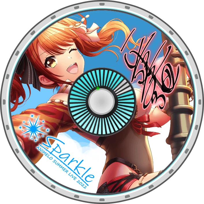 Animelo Summer Live 2022 -Sparkle- (Rika) | Dig Delight Direct