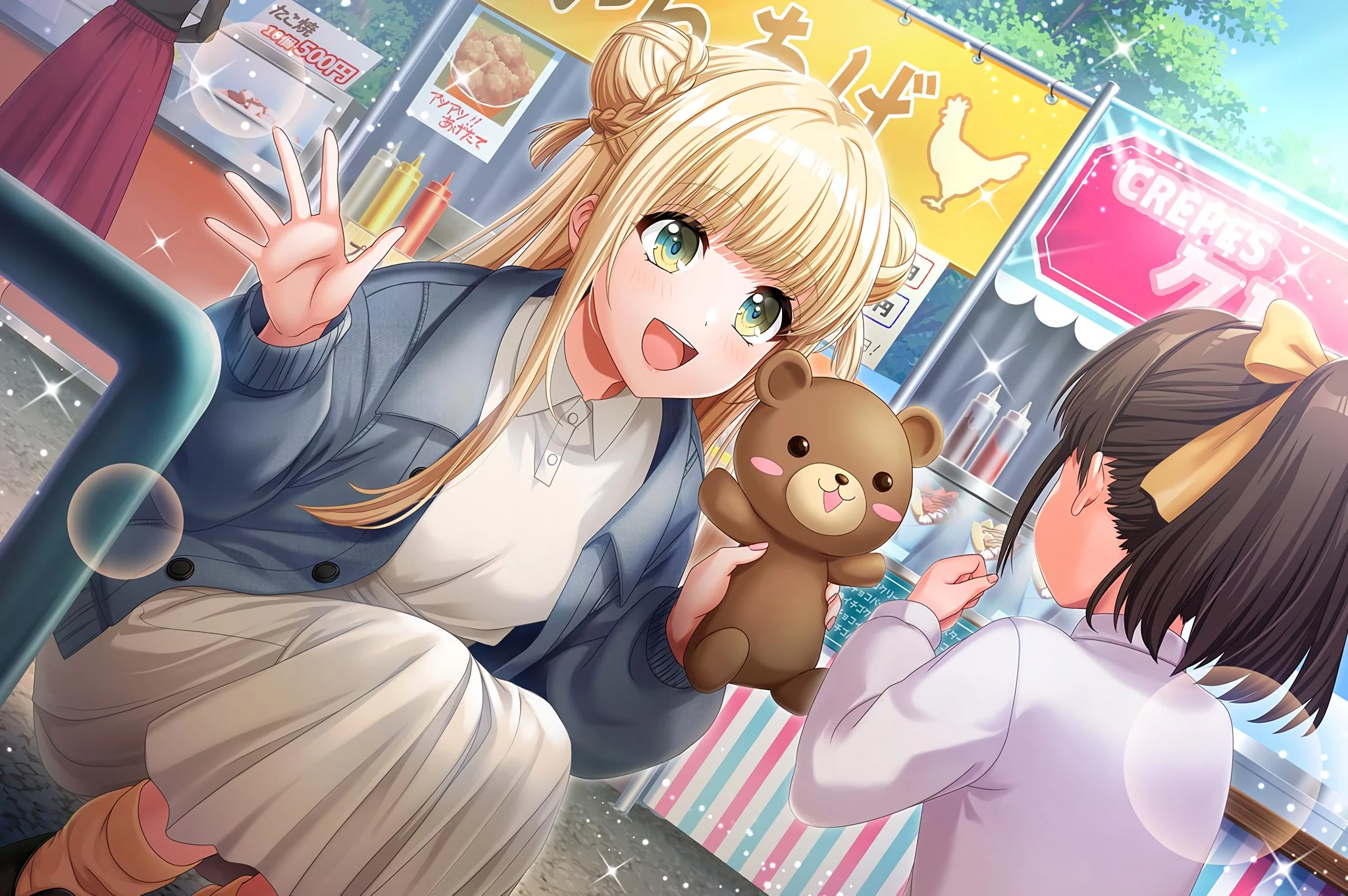 Melty Smile | Dig Delight Direct Drive DJ Wiki | Fandom