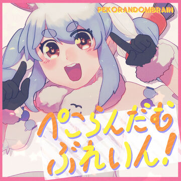 PEKORANDOMBRAIN | Dig Delight Direct Drive DJ Wiki | Fandom