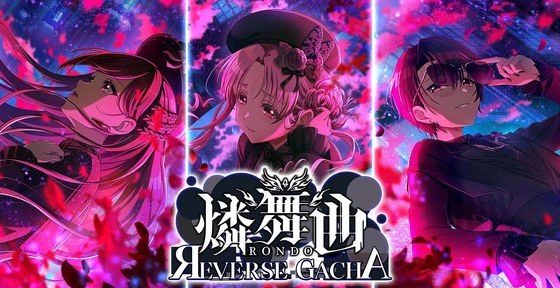 Where the Azure Song Goes | Dig Delight Direct Drive DJ Wiki | Fandom