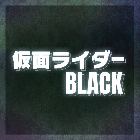 Kamen Rider Black Dig Delight Direct Drive Dj Wiki Fandom