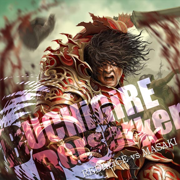 BUCHiGiRE Berserker Dig Delight Direct Drive DJ Wiki Fandom