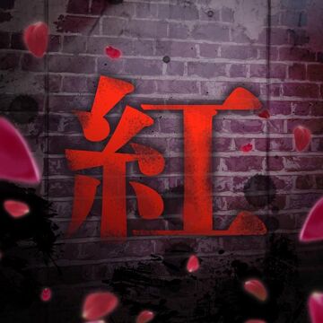 Kurenai | Dig Delight Direct Drive DJ Wiki | Fandom