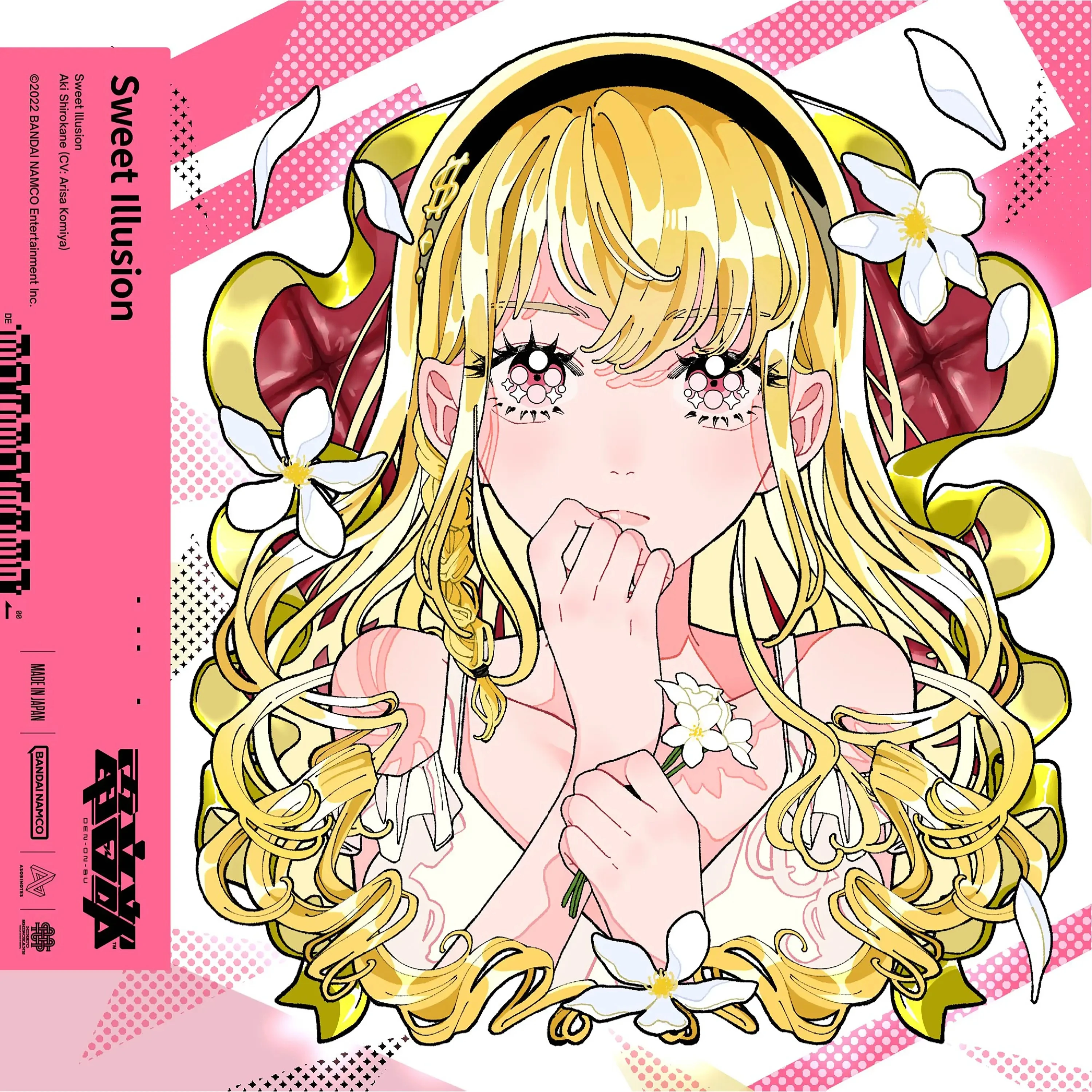 Sweet Illusion | Dig Delight Direct Drive DJ Wiki | Fandom