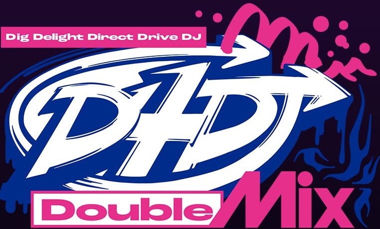 洋楽 Dub Master X + DJ Doc Holiday-The Wisdom 洋楽 Dub Master X + DJ Doc Holiday-The Wisdom 洋楽 Dub