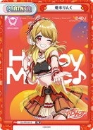 Aimoto Rinku