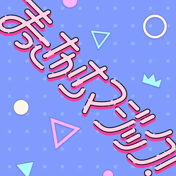 Upside down Magic | Dig Delight Direct Drive DJ Wiki | Fandom