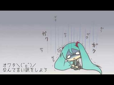 -official-トルコ行進曲_-_オワタ＼(^o^)／_feat.オワタP(初音ミク)