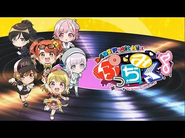 動畫宣傳片（採用主題曲「Petit Mix Party Night!」純音樂短版）