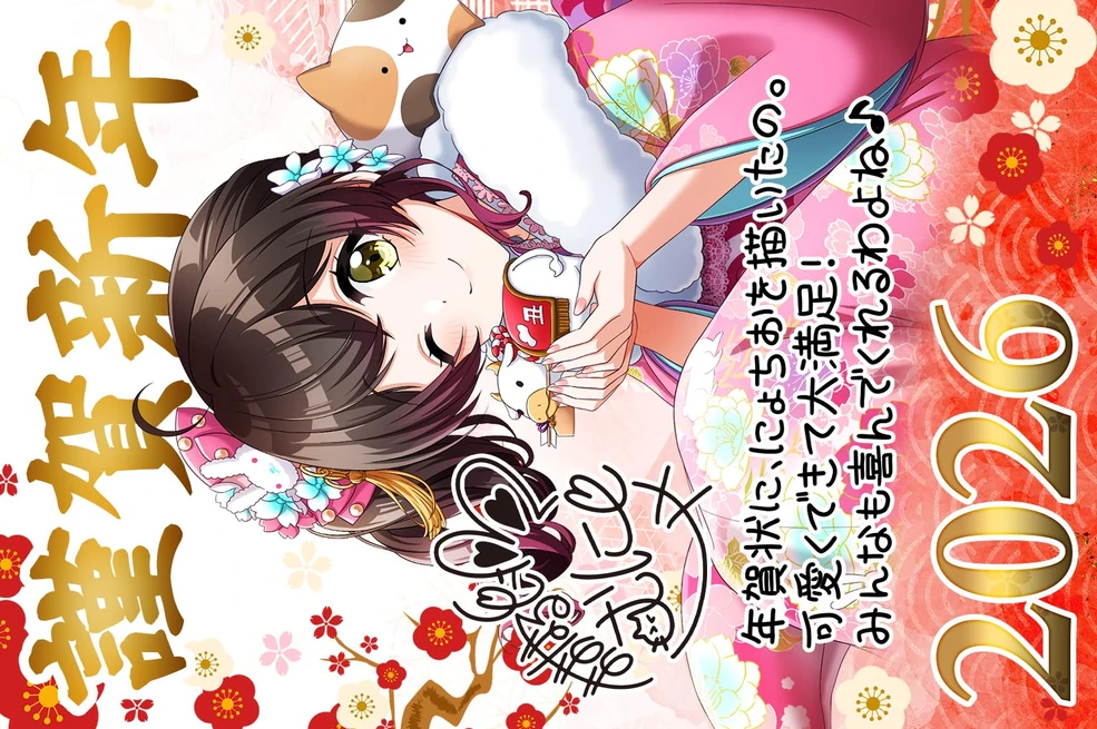 タレントカード dia 985?cb=20260102143920