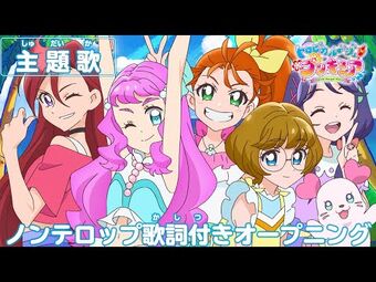 Viva Spark Tropical Rouge Precure Dig Delight Direct Drive Dj Wiki Fandom