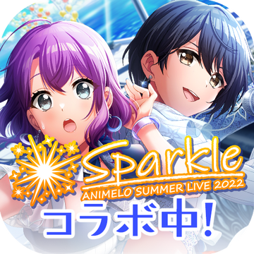 ミュージック Animelo Summer Live 2022-Sparkle- 360?cb=20220826112848