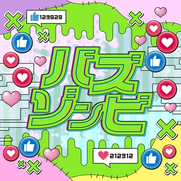 ＢＵＺＺ（バズ） [ア・ニュー・デイ・ア・ニュー・タイム] Buzz - A New Day A New Time [1979 Japan Original] (LP) – Light'n