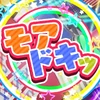 モアドキッ