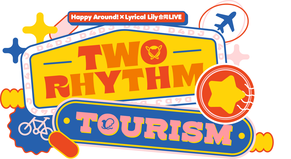 Happy Around ×Lyrical Lily 合同LIVE「TWO RHYTHM☆TOURISM」 Dig Delight