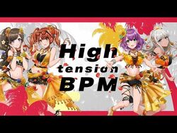 High Tension Bpm Dig Delight Direct Drive Dj Wiki Fandom