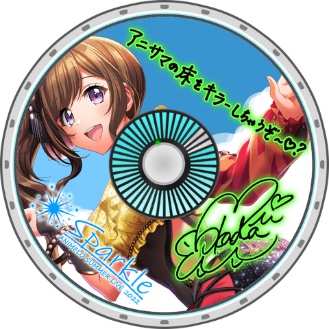 Animelo Summer Live 2022 -Sparkle- (Marika·Special) | Dig Delight 