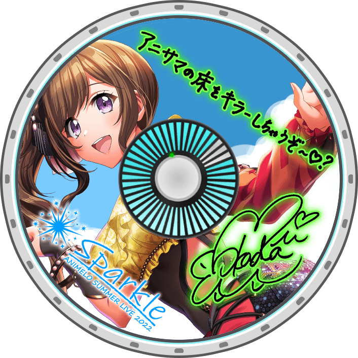 Animelo Summer Live 2022 Sparkle (Marika·Special) Dig Delight Direct Drive DJ Wiki Fandom