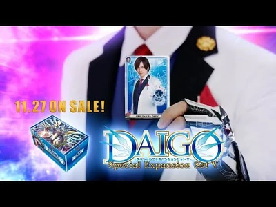 【CM】「カードファイト!!_ヴァンガード」(DAIGO出演)「DAIGOカード編」
