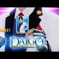 Daigo Dig Delight Direct Drive Dj Wiki Fandom