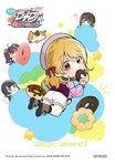 4-koma Mix vol.2 GAMERS Bromide