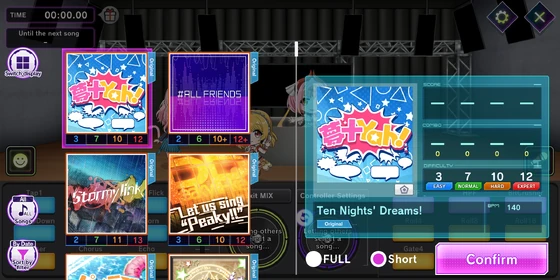 歌曲選單，DJTIME 進行前與進行中可進行歌曲選擇。