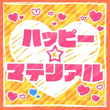 Happy☆Material | Dig Delight Direct Drive DJ Wiki | Fandom 