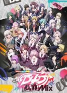 Key visual featuring the main cast