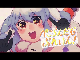 PEKORANDOMBRAIN | Dig Delight Direct Drive DJ Wiki | Fandom