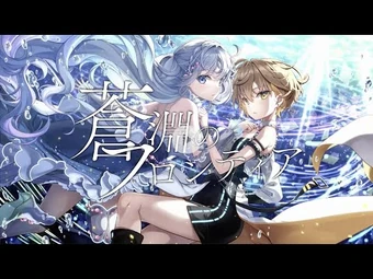 Souen no Frontier | Dig Delight Direct Drive DJ Wiki | Fandom
