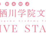 Arisugawa Academy Festival LIVE STAGE